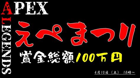 (～市) namegata (a city in ibaraki prefecture, japan). 【えぺまつり】開催日時＆見どころ!スクリム？ランドマーク ...