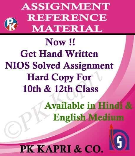 But if your passion lies in learning more about people and how to deal with them effectively, then this just might be the right strand for you. Sample Paper Class 10th English 2020 21 - EXAMPLEPAPERS