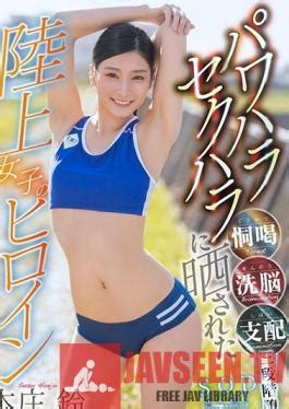 Update everyday, javhd.today are waiting for you. Videos Tagged 'suzu honjo' - Javhd - Watch Free Jav ...