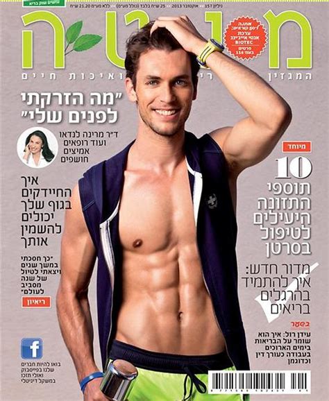 הפרויקט של עידן רייכל מילים ולחן: מזכרת רטובה: עידן רול חושף גוף