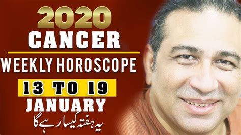 Yearly horoscope in urdu november 9, 2020 about us everyone want to learn about their next day astrology here we give a chance to read your daily horoscope urdu 2020, weekly horoscope in urdu 2020, monthly horoscope in urdu 2020 and yearly horoscope in urdu 2020. Weekly Horoscope, Weekly Horoscope in Urdu, Weekly ...