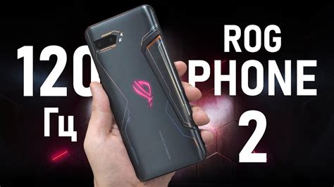 The 855+ only sees minor increases in cpu and gpu clocks speed. ЖГИ И ТРОТТЛИ! Обзор ASUS ROG Phone 2 в 120 Гц на ...