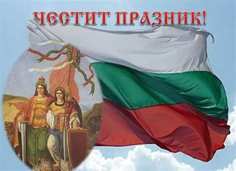 The Bulgarian Media Portal » Blog Archive » Поздравления ...