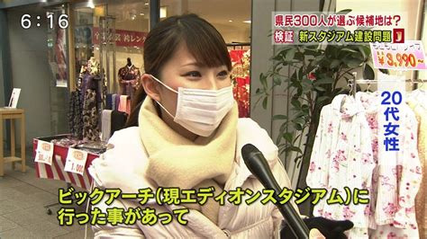 すべて 図書 雑誌 古典籍資料（貴重書等） 博士論文 官報 憲政資料 日本占領関係資料 プランゲ文庫 録音・映像関係資料 歴史的音源 地図 特殊デジタルコレ. 「サンフレッチェ広島の新スタジアム建設問題、5カ所の候補地 ...