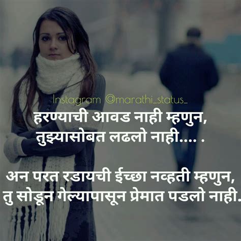 Make the women in your life feel special by sending them this 'happy women's day' texts. 14 best Marathi Majhi images on Pinterest | Marathi quotes, Marathi status and Affirmation quotes