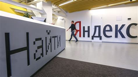 ‎yandex browser — a quick and safe browser with voice search. Russian Government Vows to Protect Yandex Against FSB ...