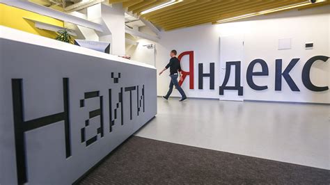 Компания about yandex © яндекс. Russian Government Vows to Protect Yandex Against FSB ...