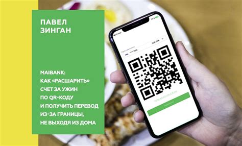 Мы ежедневно публикуем самую актуальную информацию города. Как сделать qr код для инстаграм: понятие nametag