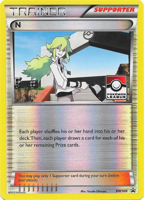 Each card has sentimental value to someone: N (Noble Victories 92) - Bulbapedia, the community-driven Pokémon encyclopedia