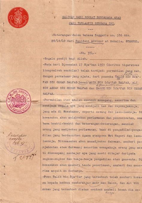 Oleh karena itu seseorang dapat dijadikan wali si anak jika telah ditunjukkan oleh hakim pengadilan berdasarakan penetapan pengadilan; Surat Pernyataan Perwalian Pada Perdata - Contoh Surat ...