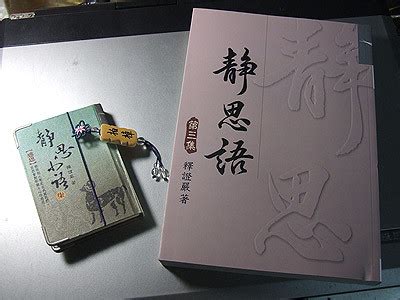 24:01 大崗山吉祥精舍 10 743 просмотра. 那些年，我被慈濟洗腦的歲月 | BuzzOrange