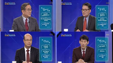 이준석이 말하는 '임종석 불출마 진짜 이유' 막후 파워게임을 공개한다. KBS NEWS