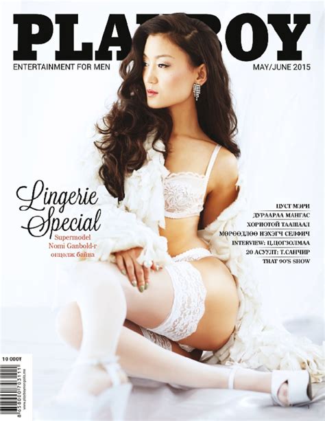 If you are in any way dissatisfied with a product you ordered, we'll exchange it, replace it or refund your money within 30 days of purchase. Playboy Mongolia Magazine (Digital) Subscription Discount ...