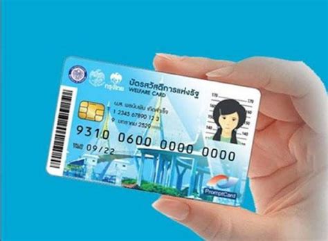 ผู้บัตรสวัสดิการแห่งรัฐ มีรายได้ไม่เกิน 30,000 บาทต่อปี จะได้รับวงเงินเพิ่มเติม 675 บาทต่อคน. "บัตรคนจน" ถ้า ลืมรหัส-ชำรุด-หาย ทำยังไง เช็กได้ที่นี่