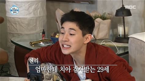 As this is a show that has been running since 2013, with 245 episodes to date, it was quite difficult compiling a full list of episodes as i could not confirm the appearances myself by watching the episodes (past. I Live Alone 나 혼자 산다 - Henry Feeling Lonely After ...