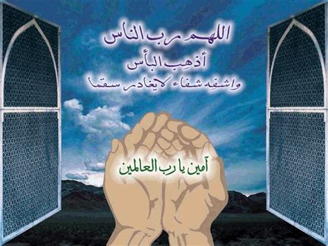 دعاء الشفاء العاجل ادعية الشفاء للمريض كثيرة وقد وردت أدعية للشفاء في القرآن الشفاء بإذن الله وترفع روحه المعنوية إلى أعلى الدرجات، واليك افضل دعاء للشفاء العاجل. مكتبة الصور - بطاقات التهاني والمناسبات - بطاقات الشفاء ...