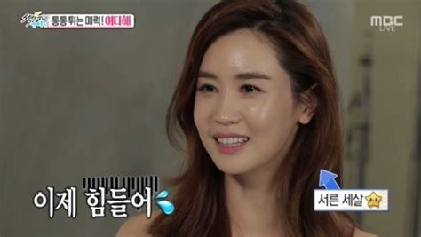 Lee Da Hae Opens Up About Maintaining Her Figure | Soompi