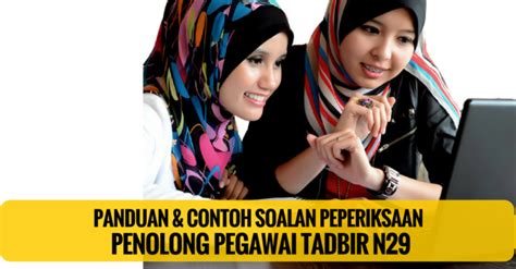 Contoh soalan exam online penolong pegawai tadbir n29 spa. Rujukan Contoh Soalan Peperiksaan Penolong Pegawai Tadbir N29