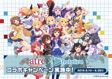 As of december 23, 2020 there are now 52 talents under hololive and its branches (31 hololive. ホロライブ1期生デビュー1周年記念!ホロライブ×アトレ秋葉原 ...