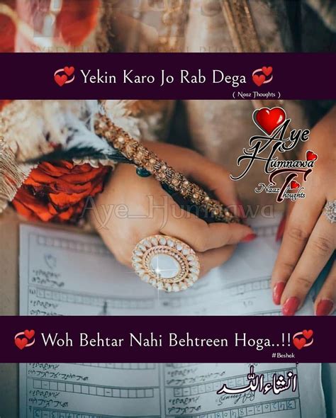 Friend status in english for friend on whatsapp to send and share online on any platform like facebook and instagram. You💞Are Seeing🧐MALIK's🤴Post🤳On Pinterest😎 | Dear diary quotes, Cute relationship quotes, Islamic ...