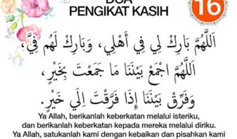 Doa kasih sayang suami isteri. Doa Pengikat Kasih