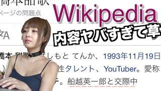 I think this can't be translated because it's typical japanese roundabout expression. てんちむのwiki的プロフィール!本名、年齢、結婚、彼氏、現在 ...