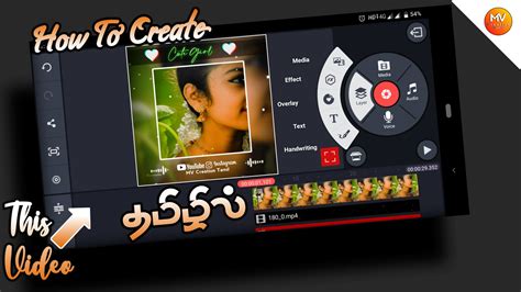 Kinemaster is the editors' choice! KineMaster Black Screen Video Effect 192 - MV Creation Tamil