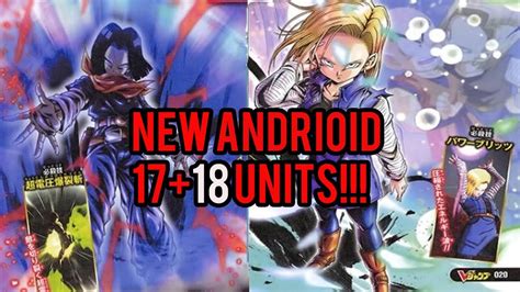 Official twitter of mobile game dragon ball legends! NEW UNITS!!! ANDROID 17 AND 18!!! V JUMP SCANS!!! Dragon Ball Legends. - YouTube