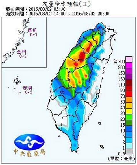 本網站列出的世界部分城市的官方天氣預報和氣候信息由各國氣象水文部門(nmhs)提供 。 它們負責本國的官方天氣觀測和預報工作。 另外本網站盡可能提供了與各國氣象部門的網站鏈接。 為便於瀏覽，除文字預報外，我們還列出了圖示。 颱風走了午後對流來了 鄭明典：外出小心 - 中時電子報