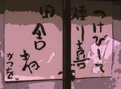名無し 2014年07月19日 03:51 id:cbsulhm00 このコメントに返信 女子高生コンクリート詰め殺人事件 日常脳が激情:LQD