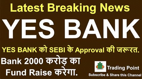 Check yes bank ltd's live bse/nse prices with historic data. YES BANK share latest news. YES BANK share breaking news ...