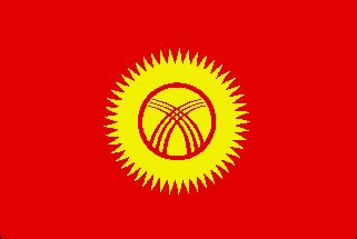 See more of 在日キルギス共和国大使館 on facebook. 世界の国々 / アジア / キルギス