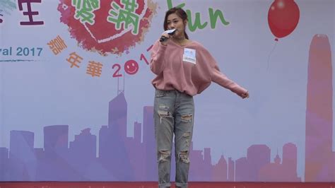 The site owner hides the web page description. 陳詩欣 (Eunice)獻唱《層層疊》《堅離地》@ 積極人生愛滿Fun嘉年華 ...