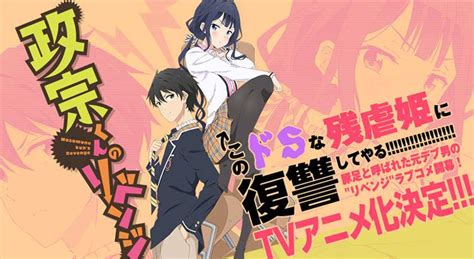 Pastikan kamu menunggu sampai tanggal waktu perilisannya. Download Anime Masamune-kun no Revenge BD Batch Sub Indo ...