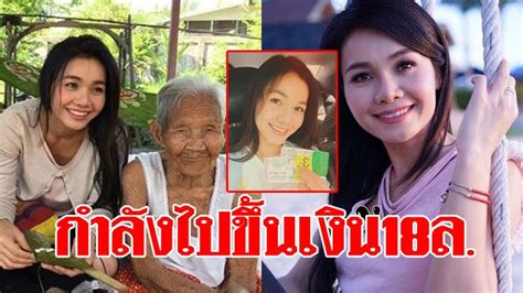 แนวทางหวยลาว วันนี้ 24/5/64 อัพเดทผลหวยลาว ล่าสุด; วันนี้หวยออก ต่าย อรทัย ลูกทุ่งดัง กำลังจะไปขึ้นเงิน 18 ...
