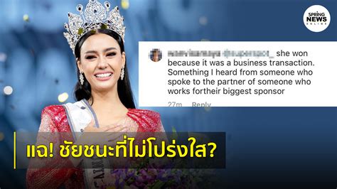 'อแมนด้า'พร้อมชิงมิสยูนิเวิร์ส 2020 อวดลุกส์สาวยุคใหม่สุดแอ๊กทีฟ อแมนด้า ชาลิสา ออบดัม มิสยูนิเวิร์สไทยแลนด์ 2020 เปิดตัวหลังสวมบทนางเอกหนัง. ส่อแววมงปลิว!อแมนด้า มิสยูนิเวิร์สไทยแลนด์2020 กับชัยชนะ ...