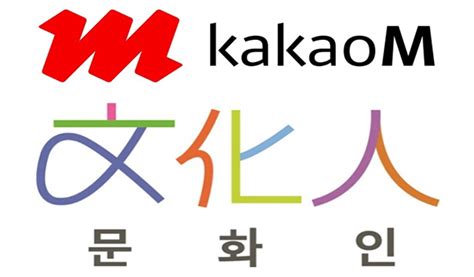 Kakao m (formerly loen) entertainment is terrible at managing and promoting any of their artists who isn't iu. Kakao M strengthens music contents business - 매일경제 영문뉴스 펄스(Pulse)