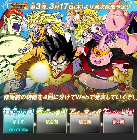 In may 2018, a promotional anime for dragon ball. Dragon Ball Heroes... n'est pas une nouvelle série
