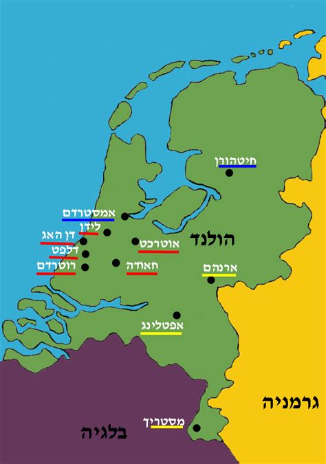 היתרון הגדול שברוב המלונות ניתן להזמין עכשיו ולשלם במלון, ובמידת הצורך לבטל ללא עלות. הולנד Netherlands
