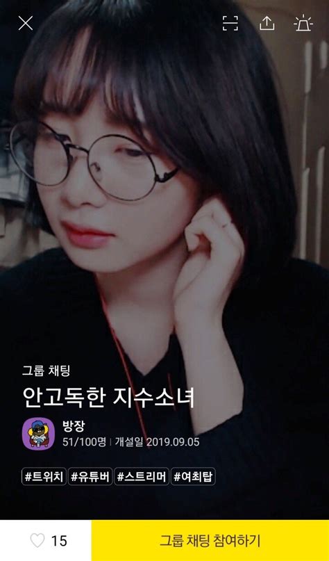 Check out their videos, sign up to chat, and join their community. 맑고초롱한별 -> DC 고닉 넓은하늘의수만별을 - 인터넷 방송 ...