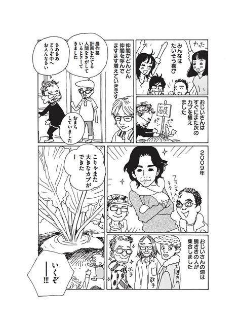 The site owner hides the web page description. かわいい子供たちの画像: 最新安野 モヨコ 庵野 秀明 子供
