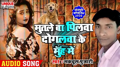 Jun 15, 2021 · unsurprisingly the most used hashtag on tiktok is #tiktok. #BHOJPURI_COMEDY_TIKTOK_VIRAL_SONG_2020 - मुतले बा पिलवा ...