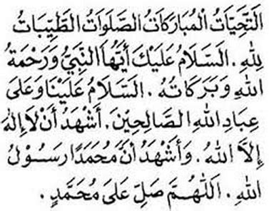 Sahabat, bacaan sholat memang wajib untuk kita pelajari dan hafalkan. JOM JAHIT JOM MASAK : Bacaan tahyat awal dan akhir dengan ...