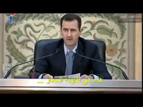 المشهد الآن | 2021/05/26 12:38 pm. سوريا | بشار الاسد يضحك عندما يصفه الشبيحة بـ الحمار ...