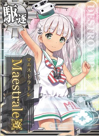 There are errors on the form. Maestrale改 - 艦隊これくしょん -艦これ- 攻略 Wiki*