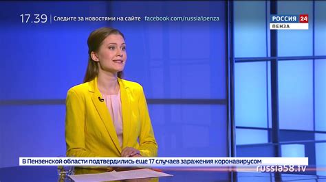 Россия общество до 30 сентября: «Россия 24. Пенза»: проблемы дистанционного обучения и их ...