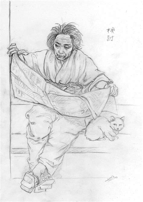 The site owner hides the web page description. C.Novel dessins » Archive du Blog » Vieille japonaise lisant