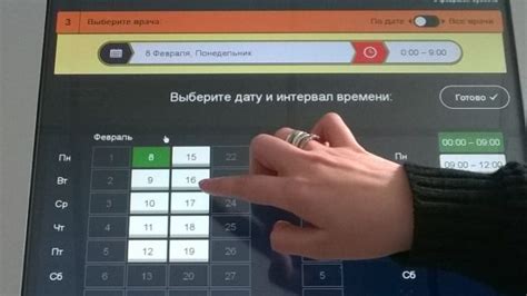 Government organization · government website. Запись на приём к врачу через pgu.mos.ru