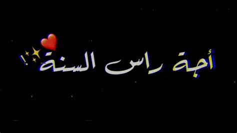 1080p web dl آفا : رمزيات عيون سوداء كتابيه - Bertul