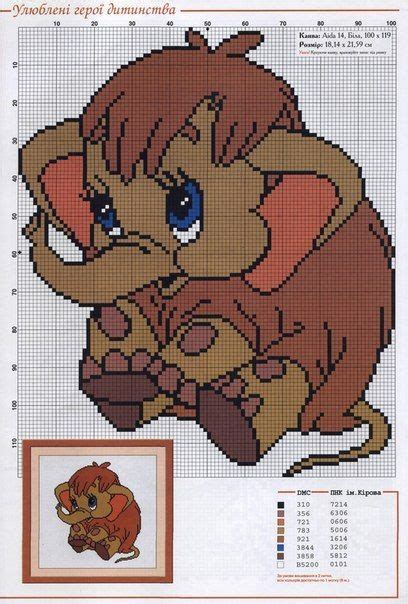 Printable graphs and lessons for hardanger embroidery. Cross-stitch Baby Wooly Mammoth